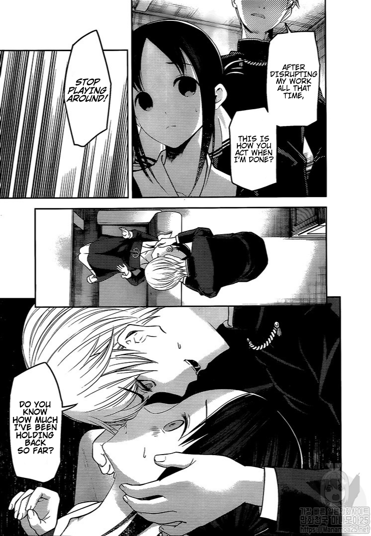 Kaguya-sama wa Kokurasetai - Tensai-tachi no Renai Zunousen Chapter 175 18